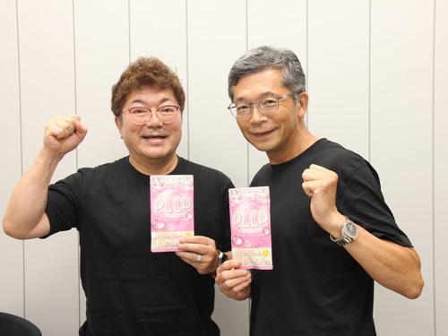 人見会長（写真左）と塩川ＣＥＯ